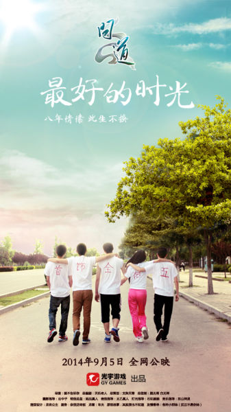 购买西诺丁汉郡学院文凭