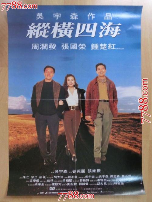 购买假明爱白英奇专业学校文凭毕业证